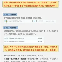 教程|资源|鼎微车机系统、MCU、BOOT升级刷机包、交流吧
