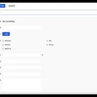 DZ分类信息模板【软件下载】分类信息