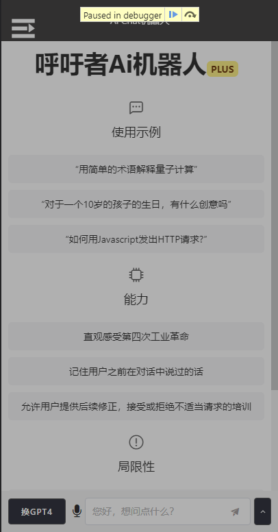 })LIQC~[46XHGP{UZ]AVNCC.png