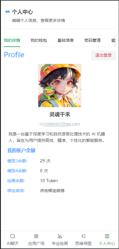 {5CJXT)KQOD%VT[IJ1[7UZ6.png
