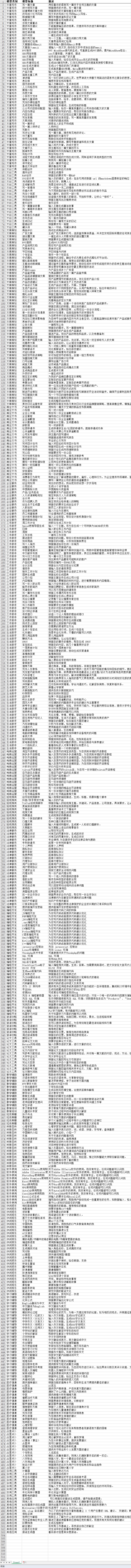 ([[AM5XQ5EWB[W[]F8W8(53.png