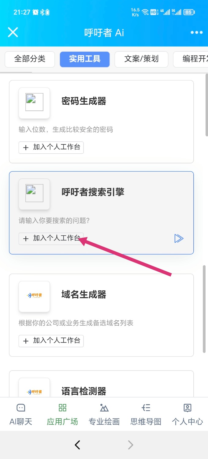 Screenshot_20230905_212801.jpg