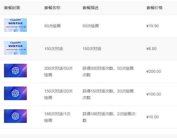 NJS][OVW)6{A_)R3_~9`ZX0.png