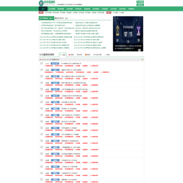 d6d21107333ac0e9c141f79500ecef5e_www.jzhy.net.png
