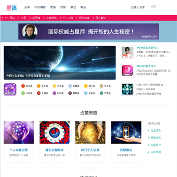 ec118801ed28130bfdc2f7730f5852c4_xinglai.com.png