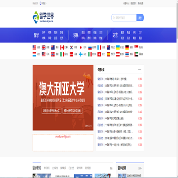 d44d24a9b01fff5eba27556f1f0f4395_www.liuxueshijie.com.png