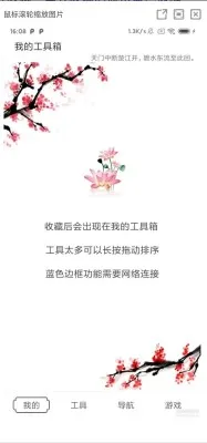 Screenshot_20240316_215235.webp