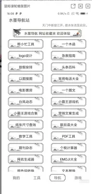 Screenshot_20240316_215258.webp