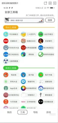 Screenshot_20240316_215308.webp