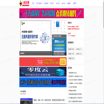 ed2619b06375a52fb9262d2e3c089973_www.yxzhi.cn.png