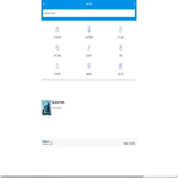 07b134d8f6a40042c7e8a97432d98306_m.tool.chinaz.com.webp