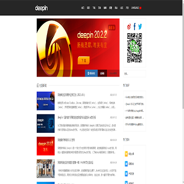 66f02d173da30f3275c5162d4becb20c_www.deepin.org.png