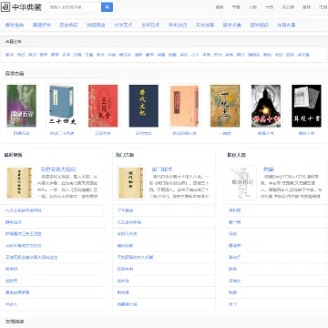 7f53718a7ec2d8ec2f2f9d46a7dfbca3_www.zhonghuadiancang.com.webp