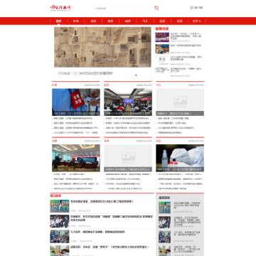 e30de139ce2a90c1471874fee2c4f926_www.dahebao.cn.png