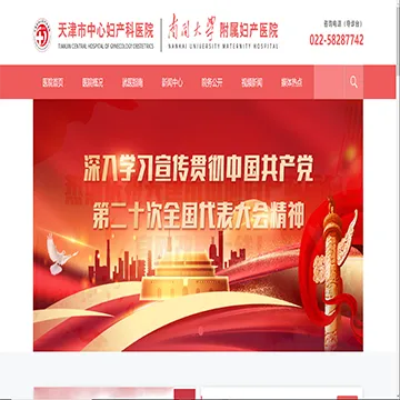 ec32a36ff87fa7e0d7fdae85aff16911_www.tjzxfc.cn.webp