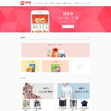 6d96585102eaeea0f37d2abac90822b0_pinduoduo.com.webp