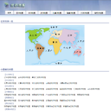 271b735afd7ea712650e7cd624979e2d_www.baidushanxi.net.png