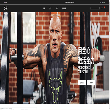 80987417062ead96536b77d4f1b7993f_www.underarmour.cn.png