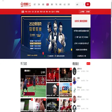 92100dda52ad59e91bec1b814c10dd58_video.zhibo.tv.webp