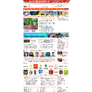 343e1d0f0c46991c4172745d3eb408b1_www.jianshen114.com.png