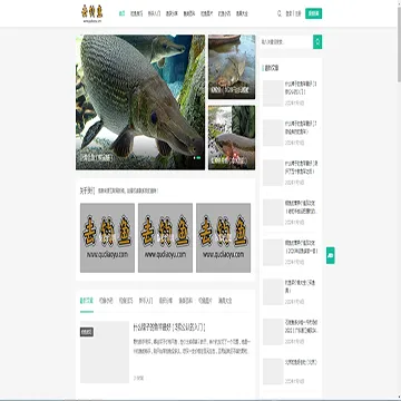 798782efd461ba6a6755ea8829b6ac47_www.qudiaoyu.com.webp