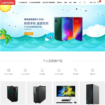 1bc171012190ae7811ceae809c599d44_www.lenovo.com.cn.webp