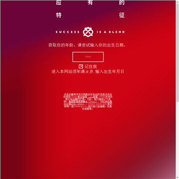 5148f76f1fb67715cd2562e2ab97ceca_www.chivas.com.png
