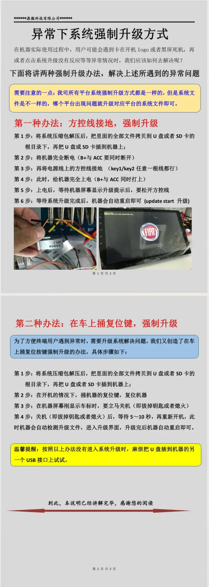 31a4db3c-eb32-4428-9b75-df4821d3b648.webp
