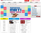 北大资源研修学院