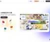 美间AI一键扩图