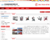迈宝赫健身器材有限公司