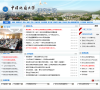 中国地质大学（武汉）研究生院