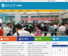 西南交通大学就业网