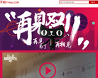 天猫双11