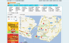 欣欣电子地图