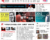 艺术中国