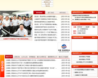 云南省人民政府门户网站