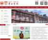 复旦大学附属华山医院