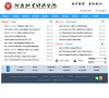河南牧业经济学院官网