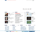 中国石油大学（华东）本科招生网