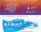 触动精灵官网