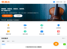 重庆酷音音画传媒