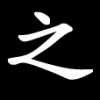 之乎书坊
