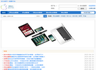 品牌售后维修保养信息查询平台