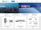 河南华兴通信技术