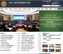 上海工商外国语职业学院