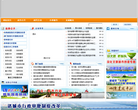 中国诸城