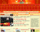 中红网