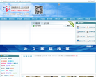张家港市第一人民医院