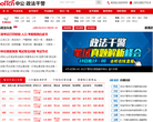 中公政法干警考试网